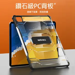 iPad8 9 iPad Pro11 12.9 mini6 Air3 4 wlons 軍規防摔殼 背蓋 筆槽 保護殼