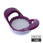 PREPARA ONION CHOPPER 洋蔥切丁器-單入