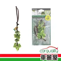 在飛比找momo購物網優惠-【CARMATE】香氛片 吊飾 H1574 佛手柑2入 lu