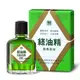 新萬仁 綠油精GREEN OIL 5g【何藥局新一代藥妝連鎖】