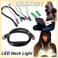 在飛比找蝦皮購物優惠-CHIHIRO21LED頸燈熱床夜燈柔性夜間手電筒