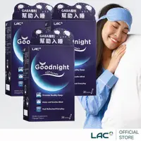 在飛比找ETMall東森購物網優惠-【LAC利維喜】3入組 夜安眠粉末30包-橘子口味(洋甘菊/