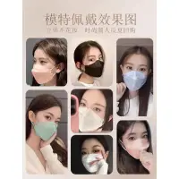 在飛比找蝦皮購物優惠-口罩 網美口罩 修臉型