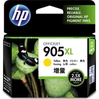 在飛比找樂天市場購物網優惠-【免運】HP 905XL/905xl黃色 高容量墨水匣 T6