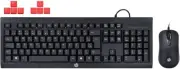 HP KM100 Wired Keyboard/Mouse Combo (SPANISH)