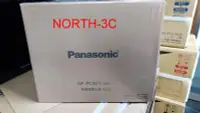 在飛比找Yahoo!奇摩拍賣優惠-現貨～＊Panasonic國際＊4L微電腦電氣壓力鍋 【NF