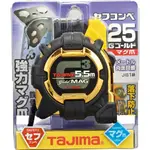 TAJIMA 田島 SFG3GLM25-55BL G3捲尺 5.5米 X 25MM 公分(附安全扣/磁鐵) (含稅)