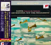 Bartok: Concerto For Orchestra -Bartok / Bernstein, Leonard CD