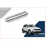 VW 福斯 TIGUAN TIGUAN 原廠款台製鋁合金強化塑膠 原廠樣式 側踏板 側踏