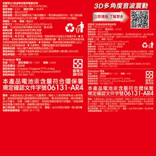 Colgate 高露潔3D音波極淨電動牙刷(主機顏色隨機出貨)