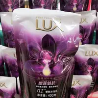 在飛比找蝦皮購物優惠-Lux沐浴露精油香氛體沐浴乳留香男女士幽蓮魅膚袋裝補充裝40