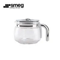 在飛比找蝦皮商城優惠-【SMEG】義大利濾滴式咖啡機配件-咖啡玻璃壺