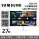 【跨店點數22%回饋+限時下殺】SAMSUNG 三星 M7 27型 S27CM703UC 4K UHD智慧聯網螢幕 白色 台灣公司貨