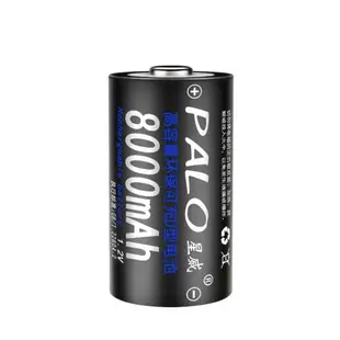 星威 1號充電電池 手電筒燃氣灶煤氣灶熱水器可充電一號電池D型大號電池大容量充電器8000毫安1.2V替代鋰電池