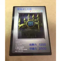 在飛比找蝦皮購物優惠-遊戲王 KONAMI 1998年 DM1 GB 特典 闇晦之