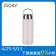 【WOKY 沃廚】提手輕芯鈦瓷易潔層保溫瓶500ml-粉色