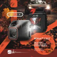 在飛比找Yahoo!奇摩拍賣優惠-R7m Mio MiVue™ C312 獨家360度可轉式機