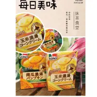 在飛比找蝦皮購物優惠-🇯🇵🇯🇵🇯🇵日本進口🇯🇵🇯🇵🇯🇵味之素VONO 濃湯系列 (