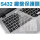 ASUS VivoBook S14 S432 原裝 鍵盤保護膜 鍵盤膜 筆電專用 S432F S43 (9.6折)
