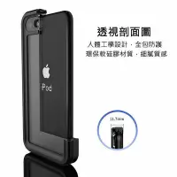 在飛比找Yahoo!奇摩拍賣優惠-【熱賣精選】Apple iPod Touch 7/6/5 紅