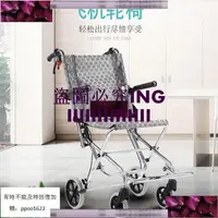 在飛比找蝦皮購物優惠-《摩登家具者》飛機輪椅折疊輕便旅行超輕小型鋁合金老年殘疾人老