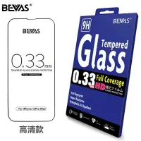 在飛比找蝦皮購物優惠-BEVAS 窄邊 iphone 15 14 12 Pro M