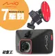 C41 Mio【3M 彎角 黏貼式支架】MiVue 730 731 741 742 751 766pro 781 782 783 785 790 791 791s 792 795 798 行車記錄器專用 粘貼式支架 後檔支架 滑軌支架 破盤王 台南