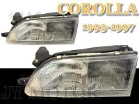 在飛比找Yahoo!奇摩拍賣優惠-☆小傑車燈家族☆全新高品質COROLLA-93-97年原廠型