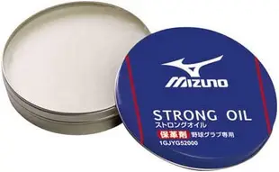 日本製 MIZUNO 美津濃 手套保革油 棒球 壘球 棒球手套油 壘球手套油 保革油 皮革油 手套油 手套皮革油 補色油【小福部屋】