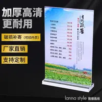 在飛比找樂天市場購物網優惠-壓克力透明底座台卡A4創意相框6寸8寸A6A5台簽廣告牌桌簽