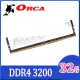 ORCA 威力鯨 DDR4 32GB 3200 桌上型記憶體