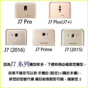 三星 J7 Plus Note8 S8 Plus J7 Prime A7 2017 S7 手機殼 水鑽 訂做 邊鑽支架