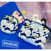 在飛比找蝦皮購物優惠-日本 和風 青海波衝浪貓 貓咪化妝包 日本製 口金包 零錢包