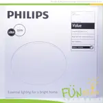 含稅  飛利浦 32166 32167  LED 愷昕 17W 35W 吸頂燈 臥室 書房 樓梯間 玄關 PHILIPS