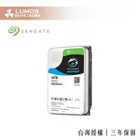 在飛比找蝦皮購物優惠-【Seagate 監控硬碟】 希捷 監控鷹硬碟 監控專用硬碟