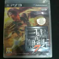 在飛比找蝦皮購物優惠-PS3真三國無雙7 中文版