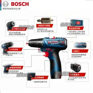 【台灣出貨】BOSCH通用博世款GSR 120-LI 12V充电式电动工具 博世電鑽 10.8v 12V電池