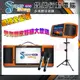 金嗓 Super Song 600 攜帶式多功能電腦點歌機(超值全配組/不含硬碟/獨家贈送超值大禮包)