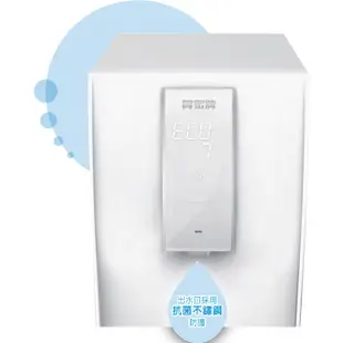 [特價]賀眾牌UR-6602AW-1桌上型極緻淨化飲水機