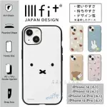 小怪獸日本代購🌸預購 米飛兔手機殼 LLLFI+ IPHONE13 13PRO 14 14PRO 手機殼 MIFFY