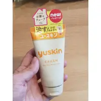 在飛比找蝦皮購物優惠-Yuskin A新悠斯晶A乳霜 80g