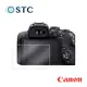 [STC CANON EOS R10 專用9H鋼化相機螢幕玻璃保護貼