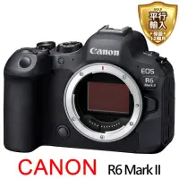 在飛比找momo購物網優惠-【Canon】EOS R6 II Body單機身*(平行輸入