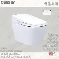 在飛比找蝦皮購物優惠-🔨 實體店面 可代客安裝 CAESAR 凱撒衛浴 CA138