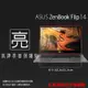 亮面/霧面 螢幕保護貼 ASUS華碩 ZenBook Flip 14 UX461UN 筆記型電腦保護貼 筆電 亮貼 霧貼