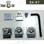 【露營趣】新店桃園 TRAVEL LIFE 快克 SA-57 腳座固定組(4入) 適用QPS TLS(車頂架 行李架 置物架)