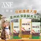 ANF 艾爾富 澳洲低敏羊肉 狗飼料 1.2kg 2.2kg 7.2kg 全齡犬 活力低敏 草飼羊 皮毛 關節 愛恩富