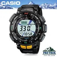 在飛比找momo購物網優惠-【CASIO 卡西歐 登山錶 系列】專業登山錶-太陽能_高度