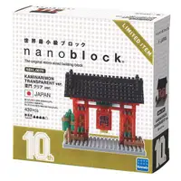 在飛比找蝦皮商城優惠-NanoBlock 迷你積木 - NBH-007R 雷門 十