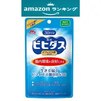 在飛比找蝦皮購物優惠-《現貨》好物推薦日本 森永乳業 益生菌 BB536 雙歧桿菌